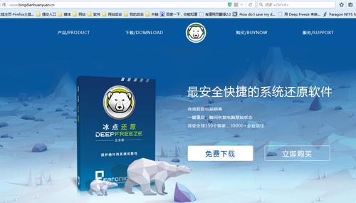 如何下载学校列王2？最全下载方法都在这里！