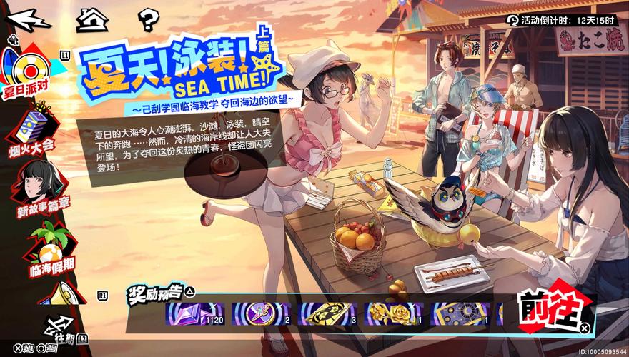 快来下载少女异闻录最新版本：开启你的魔法少女之旅