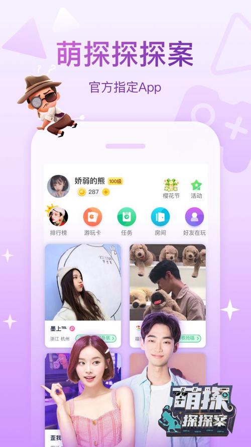 比心直播APP：和高颜值主播一起玩游戏，超嗨