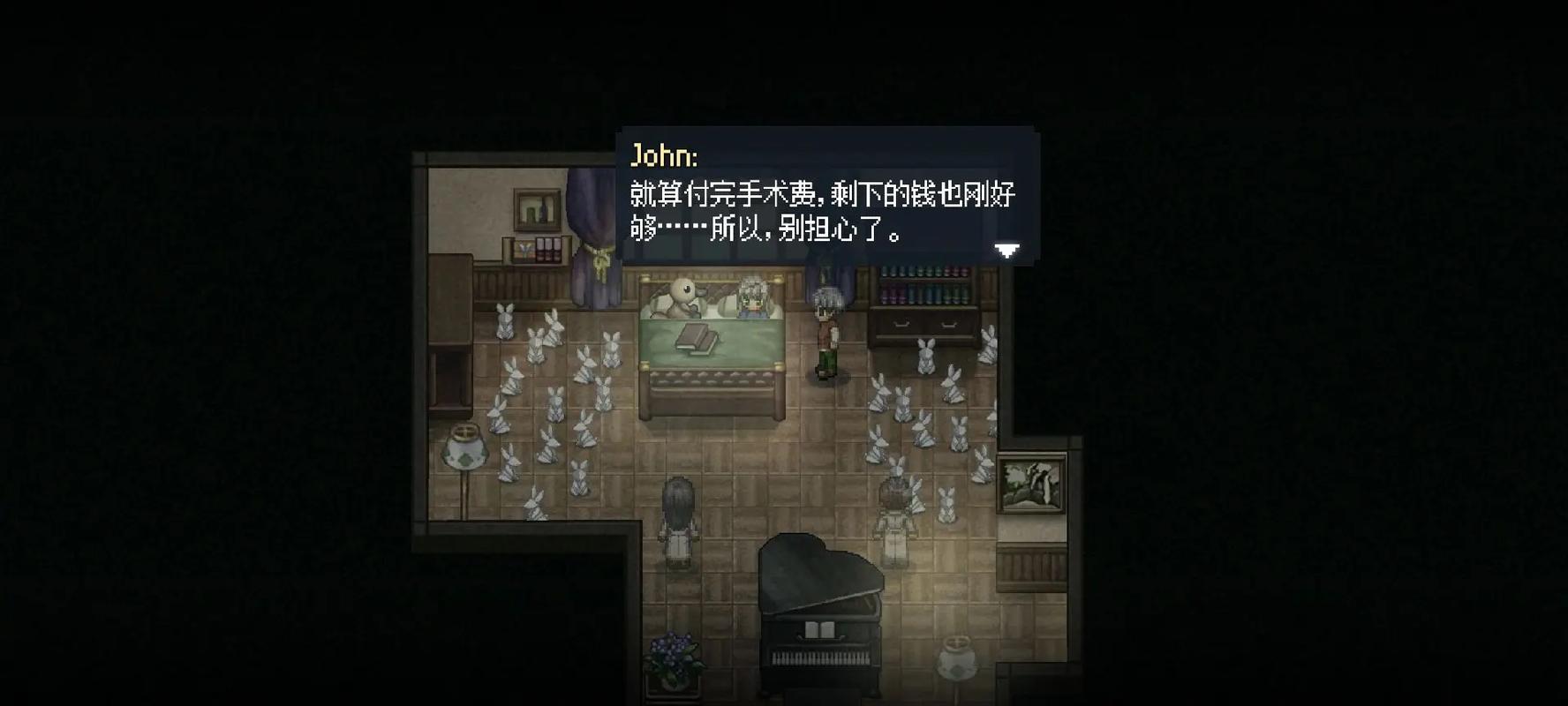 深度体验失落的月亮游戏：汉化版下载，畅玩无阻碍！