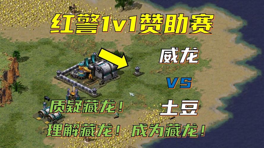 红警2红龙任务：超简单攻略分享，速来围观