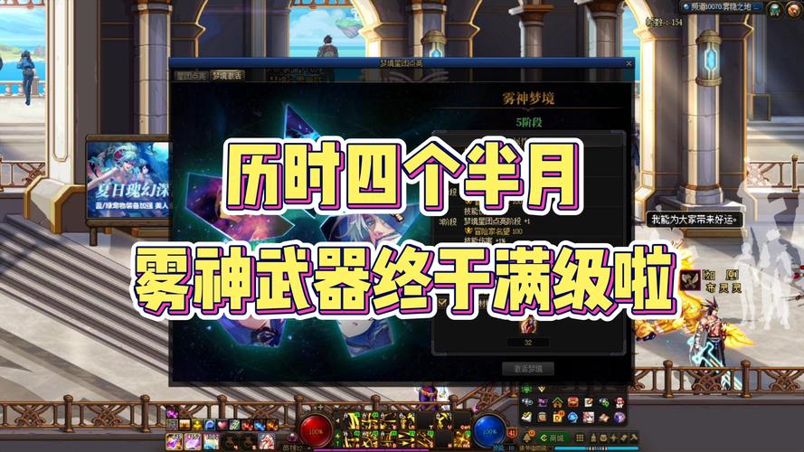 快来看！DNF新SS武器太强了，轻松提升战斗力