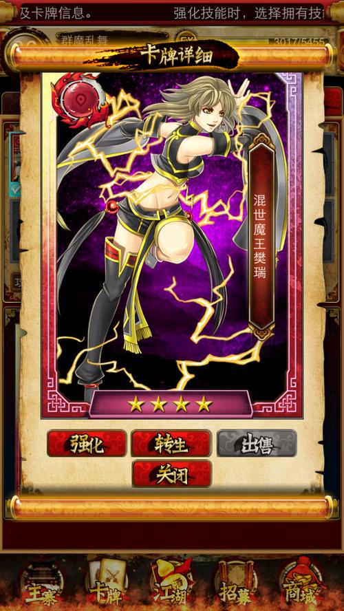 新水浒Q传周年庆典活动：海量奖励等你来拿！