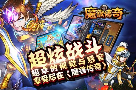 9城魔兽世界:辉煌与落寞的代理商传奇