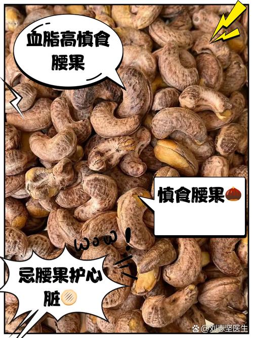 腰果放久了还能吃吗？看看这几个方法就知道了！