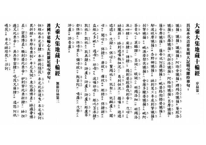 全能的咒语游戏:超详细玩法攻略及技巧分享