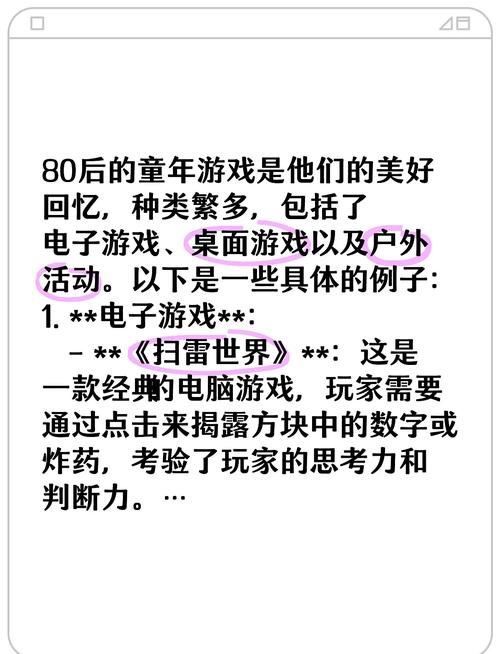 我的乡村生活游戏介绍:重温儿时乡村生活乐趣