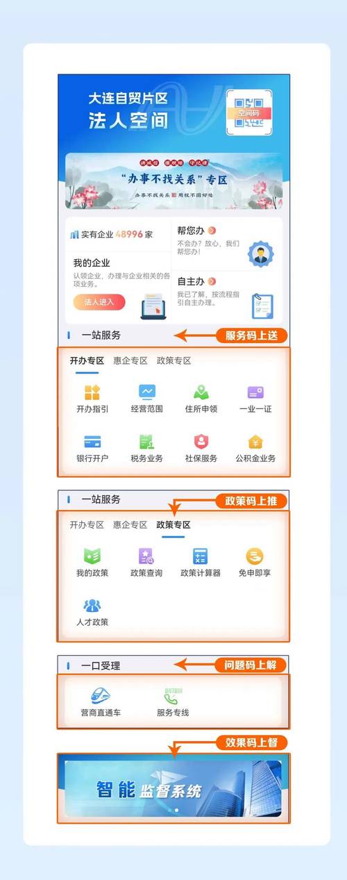 下载浙里办手机app，省时省力办事情