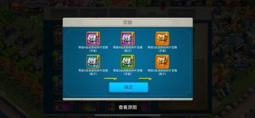 神仙道一战到底:限时活动,奖励丰厚!