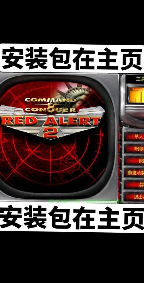 红警2医院作用大揭秘：提升军队生存能力的技巧