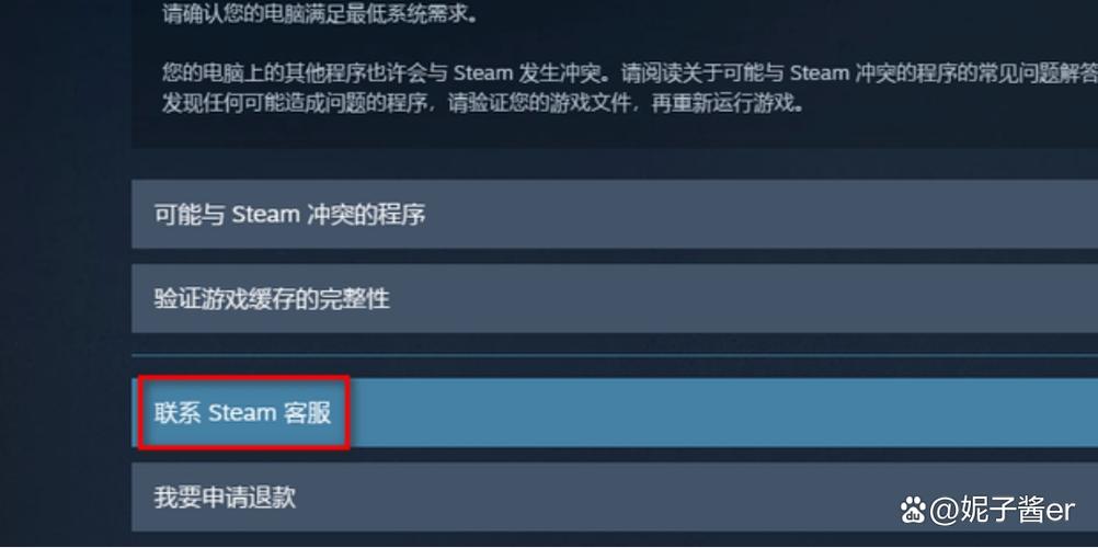 Steam 118错误代码：网络连接故障的解决方法