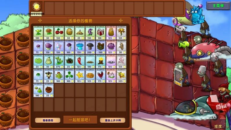 火焰南瓜王技能详解:如何击败这个南瓜BOSS