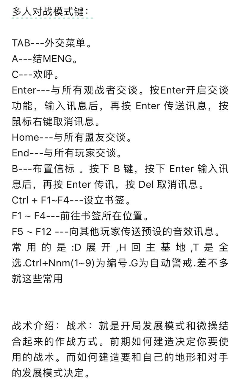 红警2运行卡住?简单几步教你优化游戏性能