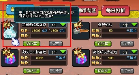 最新网页游戏开服时间表:帮你不错过任何游戏