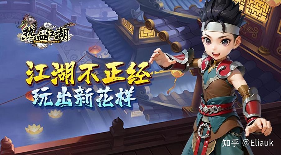 最新丹王V0.24杨过游戏攻略:助你快速通关,称霸江湖!