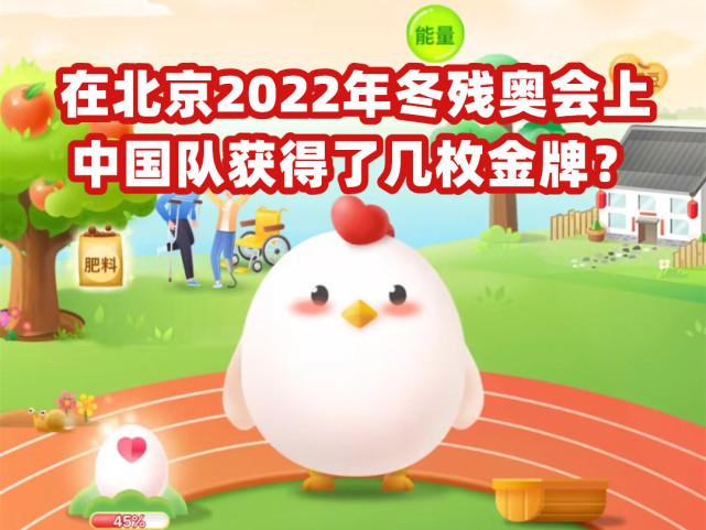 蚂蚁庄园今日答案：奥运会竞技体操那些项目男女都参加？