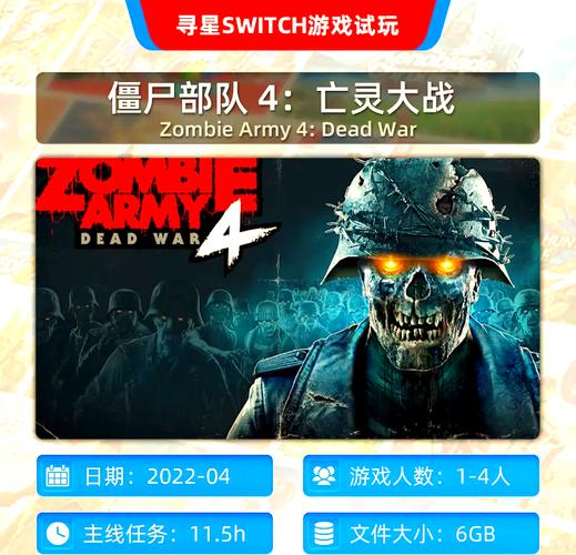 僵尸生活2绅士游戏:体验末日生存与恋爱