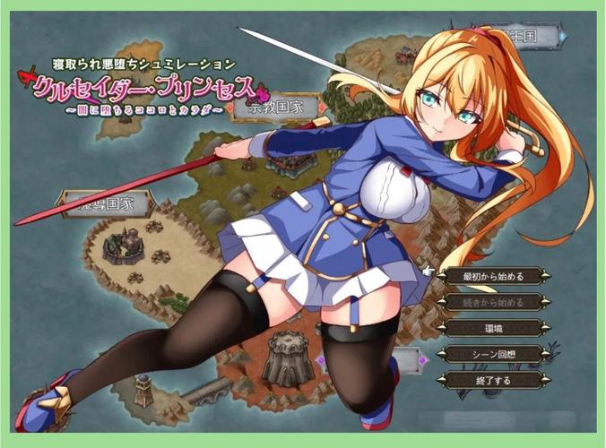 废村少女游戏下载：安卓版&PC版资源合集