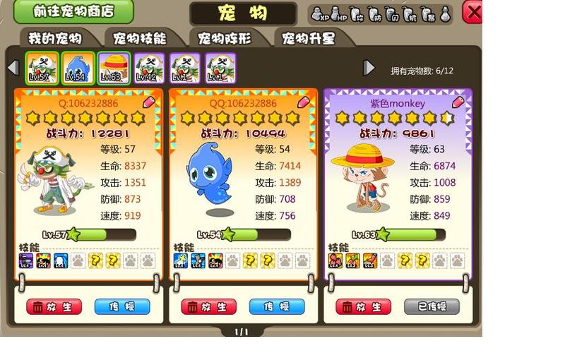 QQ天堂岛图标怎么点亮？新手必看攻略！