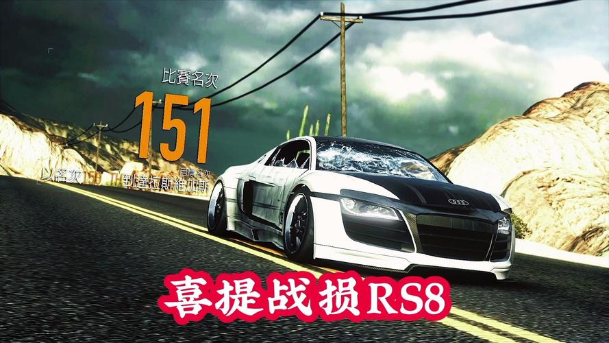 想玩极品飞车11?这里有你想要的下载链接和游戏攻略