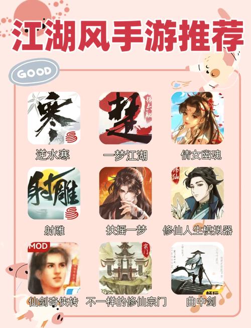 欲望的束缚杨过游戏:高颜值武侠手游等你来战