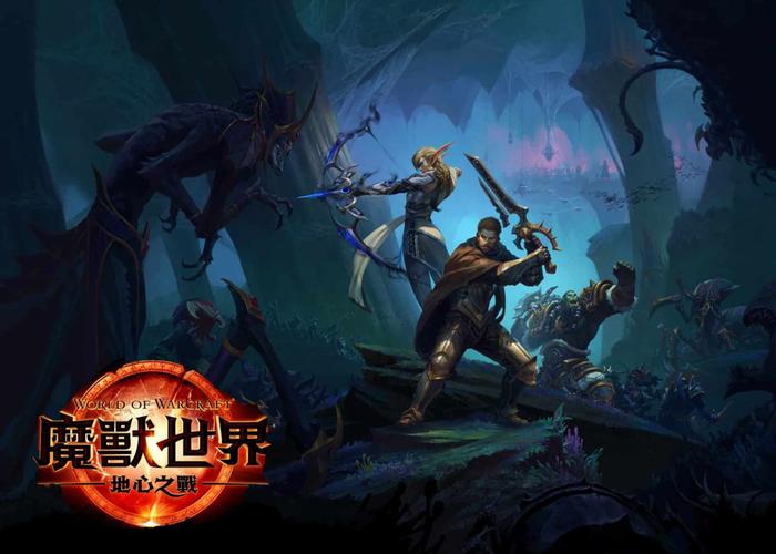 魔兽世界新版本:全新内容,等你探索冒险