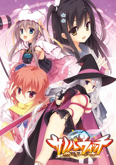 变身魔女绅士游戏下载:安卓手机也能轻松玩