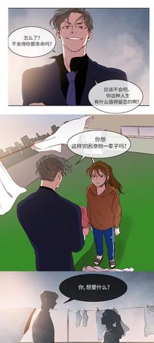 恶魔合约游戏介绍：30天攻略妹子，你准备好了吗？