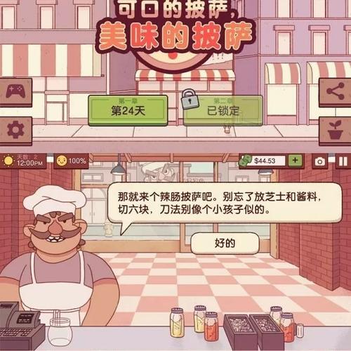 妈妈为何这样杨过游戏？奇葩游戏名引发的思考