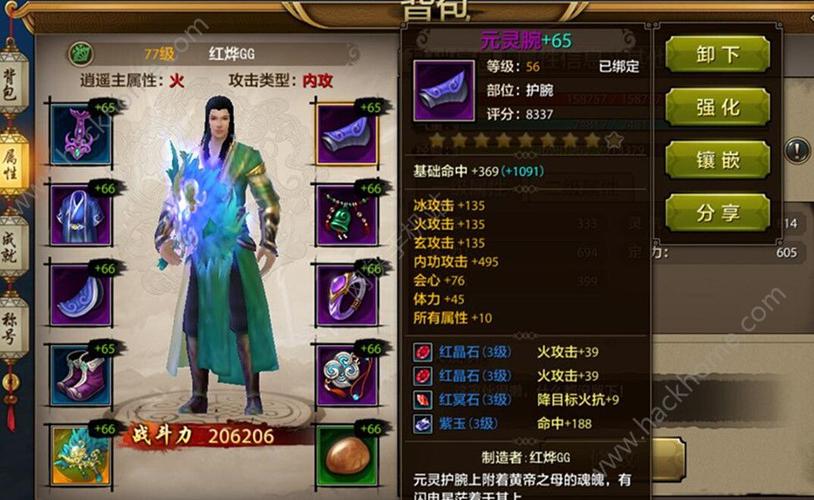 天龙八部手游：掌握门派Boss时间，轻松获取装备