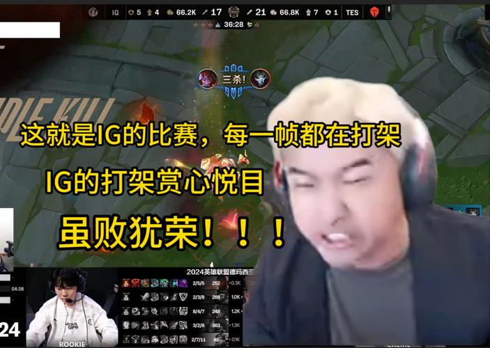 IG对战VG:选手实力大比拼,精彩对决不容错过