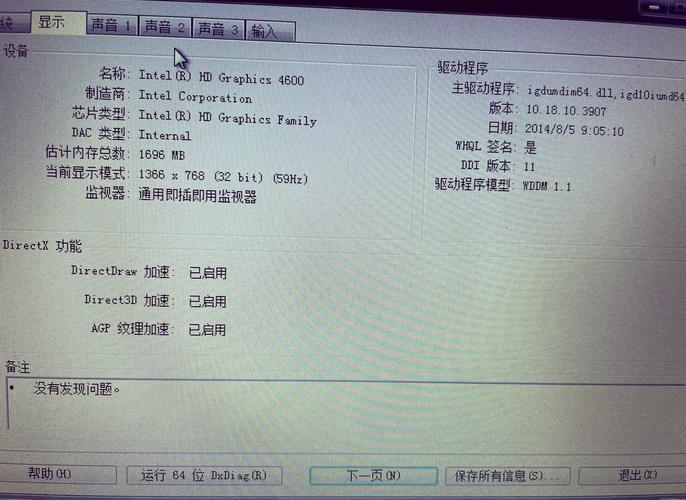 红警2在Win10系统下黑屏有声音怎么办?实用解决方法