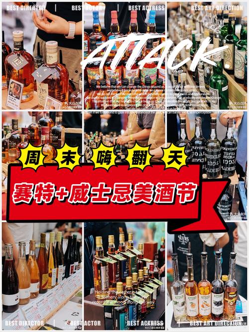 疯酒师的早餐？魔兽世界美酒节酒类收集攻略
