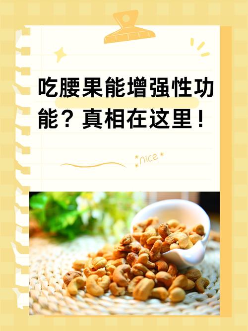 腰果放久了还能吃吗？看看这几个方法就知道了！