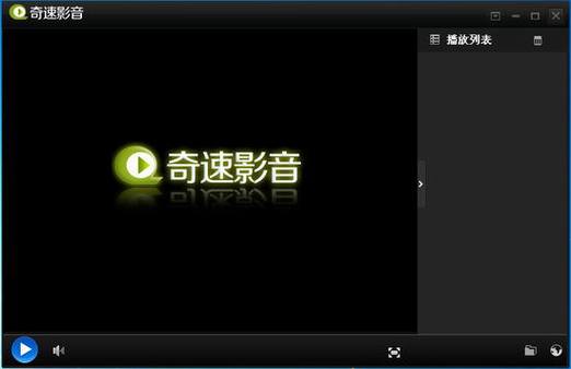 速播：下载安装方便，免费又好用
