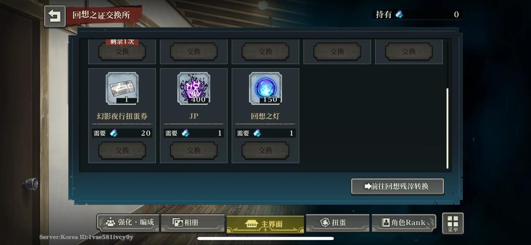 u5下载：丰富角色技能，策略战斗超刺激！