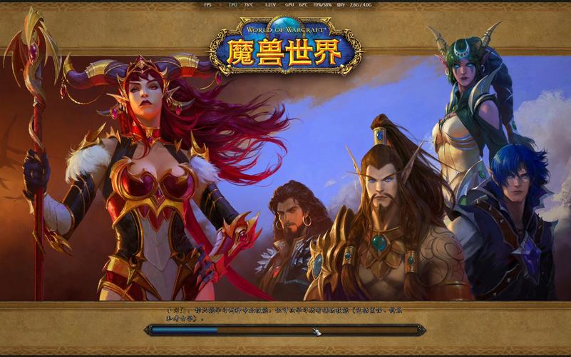 魔兽世界新版本:全新内容,等你探索冒险