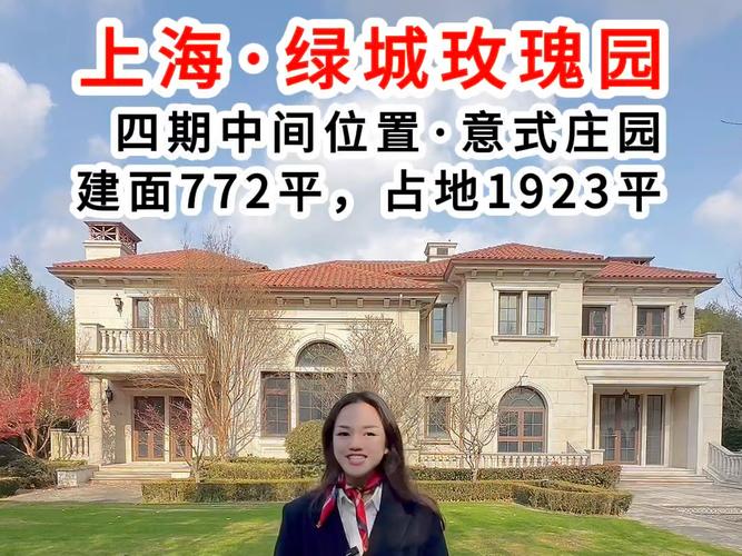 公主花园房产：地段优越，投资置业好选择