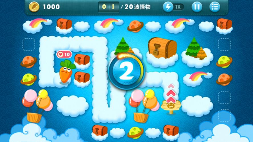 如何快速通关保卫萝卜1终极挑战?高手经验分享