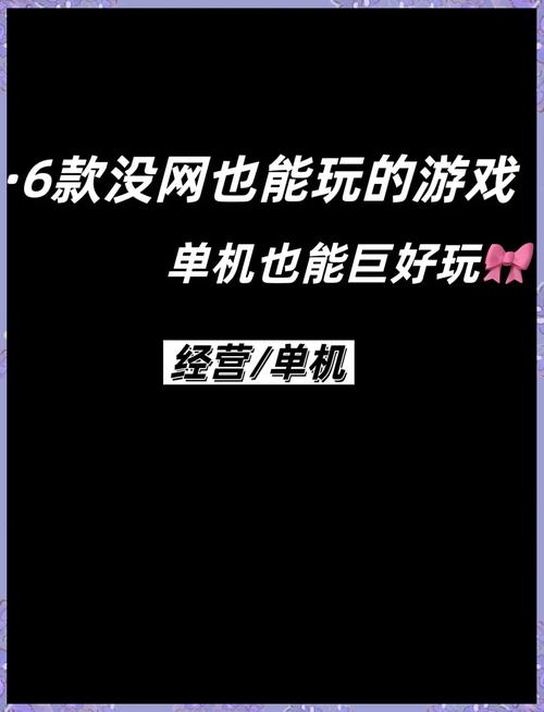 免费玩游戏平台：无需付费，轻松体验各种游戏！