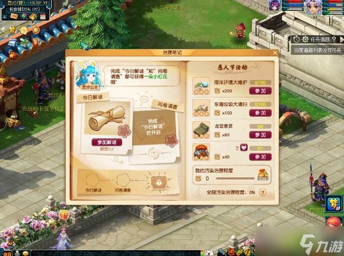 愚人节游戏大全：各种奇葩玩法，让你笑到停不下来！