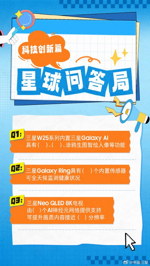 答答星球:全民参与的竞答小程序,等你来挑战