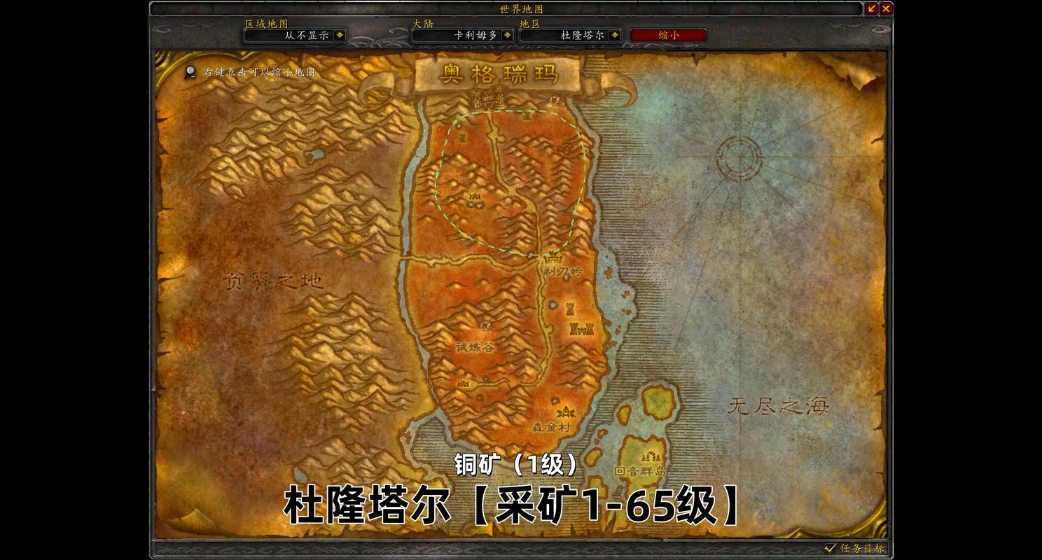 快速上手黑暗神殿地图：魔兽世界升级路线推荐