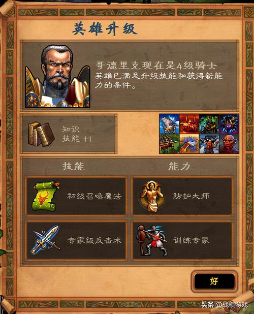 想玩神话传记6绅士游戏？这里有你想要的下载方法和游戏心得！