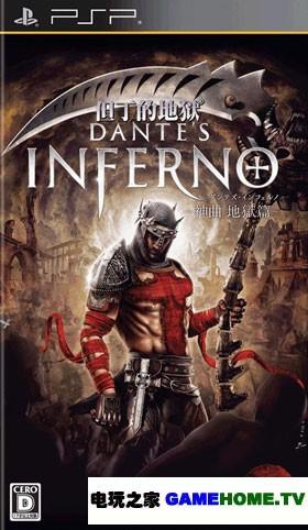 债务地狱游戏下载推荐：玩游戏，缓解你的压力