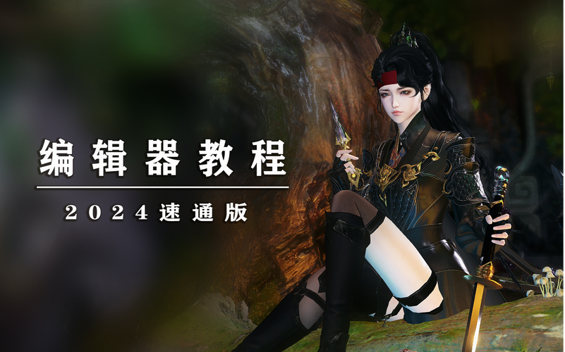 天涯明月刀盒子功能详解，助你轻松玩转游戏