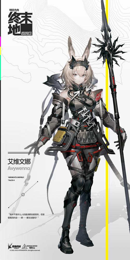 深入了解艾维娜:从游戏到现实,多角度解读艾维娜的魅力