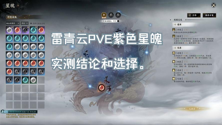 诛仙2配置要求太高？低配电脑也能流畅运行吗？