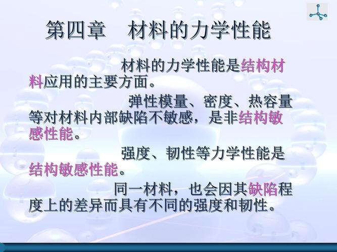 重要材料知多少？带你认识关键材料及其作用