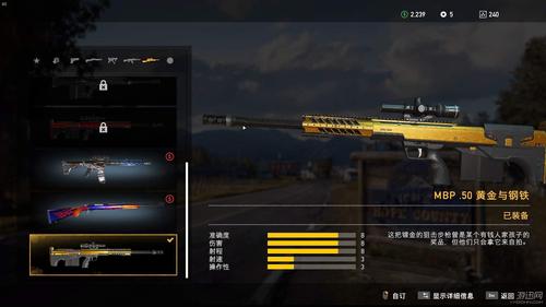 孤岛惊魂21 02秘籍使用方法详解及代码分享